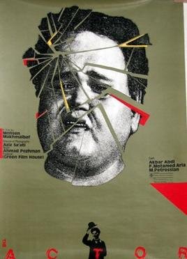 اکبر عبدی برای تولدش چه هدیهای برای سینمای ایران دارد؟