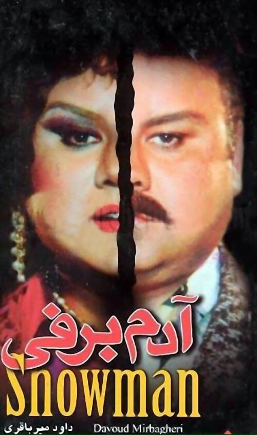 اکبر عبدی برای تولدش چه هدیهای برای سینمای ایران دارد؟