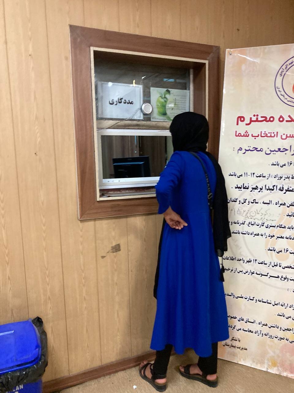 در قدیمی ترین زایشگاه تهران چه می گذرد؟