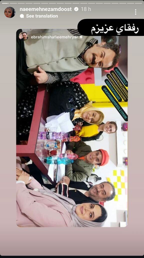 عکسی که نعیمه نظامدوست از عمو پورنگ منتشر کرد