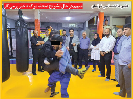 بازسازی صحنه قتل دختر رزمیکار با حضور قاتل + عکس | این پسر دانشجوی شهرسازی است