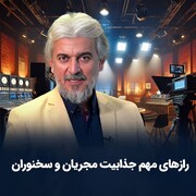 آداب معاشرت اجتماعی و پرستیژ شخصیتی