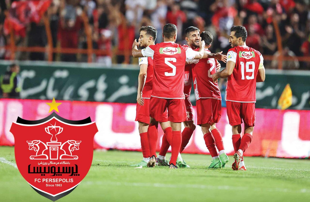 پرسپولیس