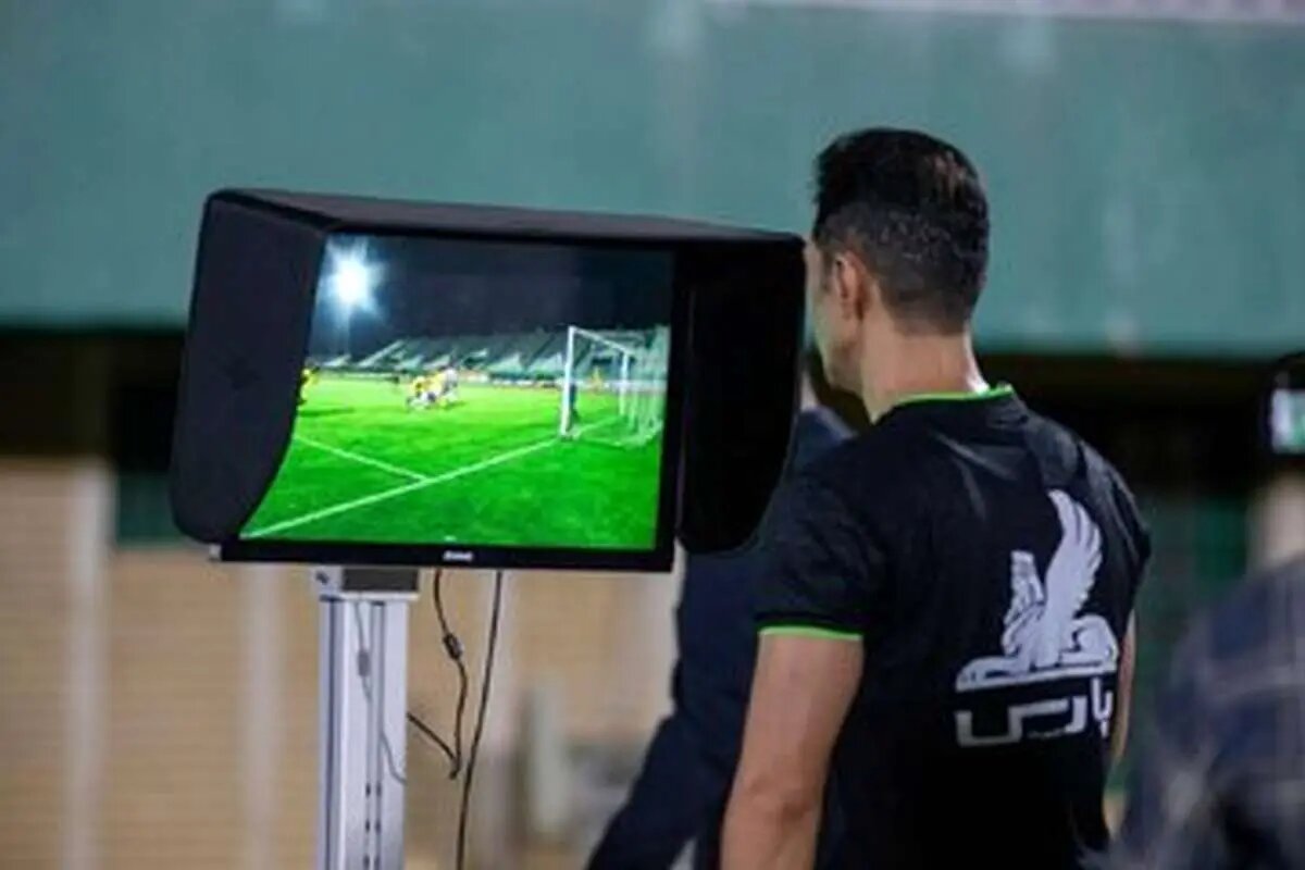 VAR