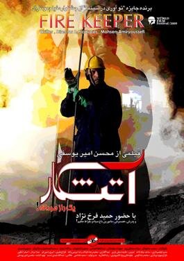 اکران یک کمدی از کارگردانی که نمایش عمومی فیلمهایش به مشکل میخورد | رضا عطاران از پنجشنبه به رقابت با پژمان جمشیدی میآید