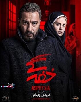 فریدون جیرانی با «نام من، مینا» به سینما برمیگردد | کدام بازیگر «مشرقی» فیلم جدید جیرانی میشود؟