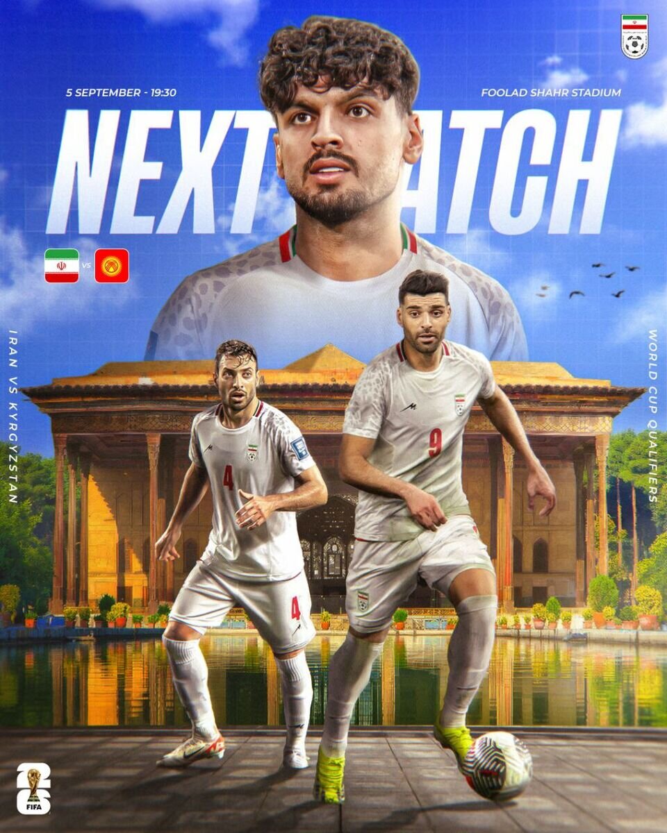 پوستر ویژه تیم ملی برای بازی با قرقیزستان 1 پوستر ویژه تیم ملی برای بازی با قرقیزستان + عکس