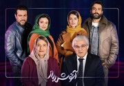 اکران «آغوش باز» به تعویق افتاد | تصمیم استراتژیک برای پرهیز از رقابت با «قیف» عطاران؟