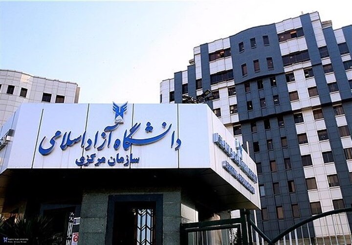 زمان شروع کلاس‌ها در دانشگاه آزاد اعلام شد | زمان حذف و اضافه دروس
