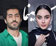 بازیگران پروژه حضرت موسی مشخص شدند | سریال یا فیلم سینمایی؟