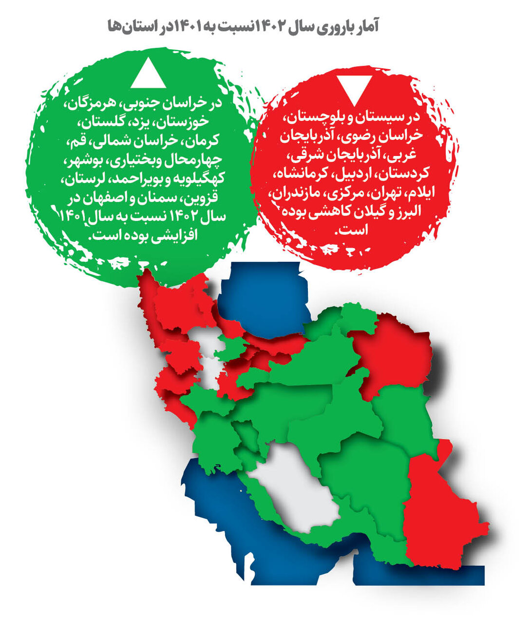 تمایل ایرانیها به داشتن فرزند سوم و چهارم | فاصله زمانی ازدواج و آوردن نخستین فرزند کمتر شد