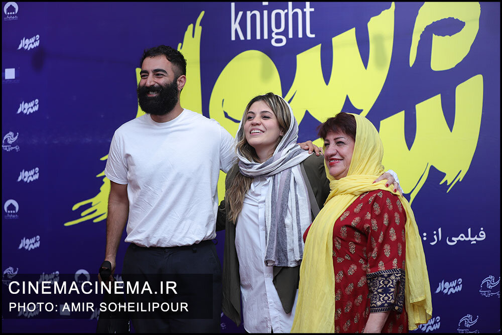 بازیگر زن جوکر در کنار دختر و داماد بازیگرش | ببینید