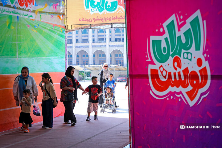 دهمین جشنواره و نمایشگاه نوشت‌افزار ایرانی «ایران نوشت» |تصاویر