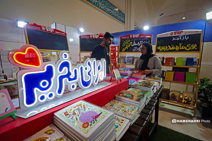 دهمین جشنواره و نمایشگاه نوشت‌افزار ایرانی «ایران نوشت» |تصاویر