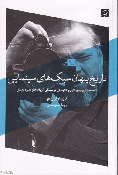 انتشار گفتهها، نامهها و یادداشتهای سهراب شهیدثالث