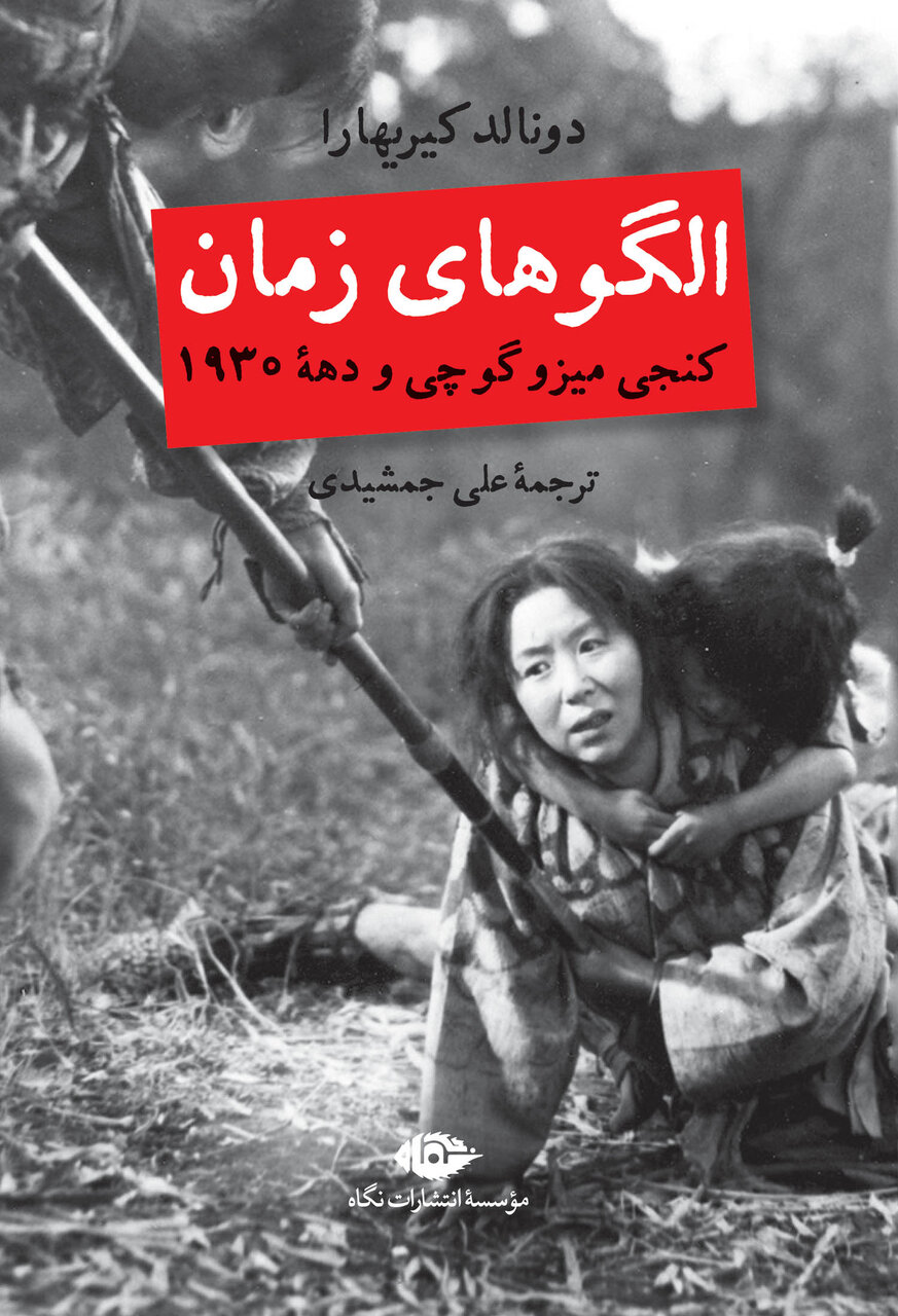 انتشار گفتهها، نامهها و یادداشتهای سهراب شهیدثالث