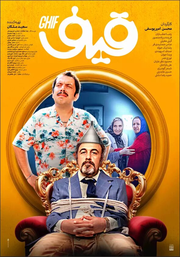 جدال پژمان جمشیدی و رضا عطاران در گیشه 2 جدال پژمان جمشیدی و رضا عطاران در گیشه | رقابت «تگزاس ۳» و «قیف»