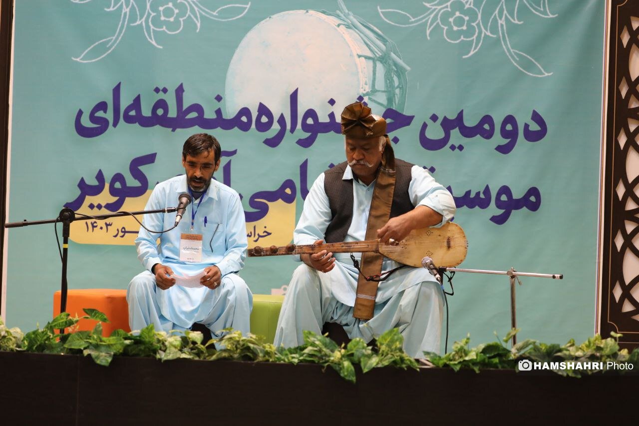 جشنواره موسیقی مقامی شرق کشور در بیرجند با حضور ۵ استان | پژوهشگران درباره موسیقی نواحی چه می گویند؟