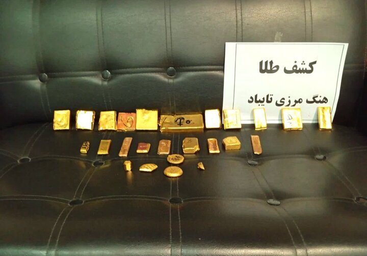 کشف شمشهای طلا در مرز + عکس | طلاهای ۳۵۰ میلیاردی در یک ون