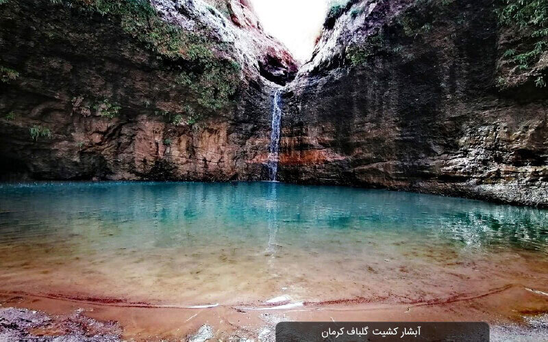آبشار ۱۲ متری در یک منطقه کویری کرمان + تصاویر و فیلم