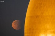 نمایی از ماه گرفتگی از رصدخانه گریفیث  + ویدئو