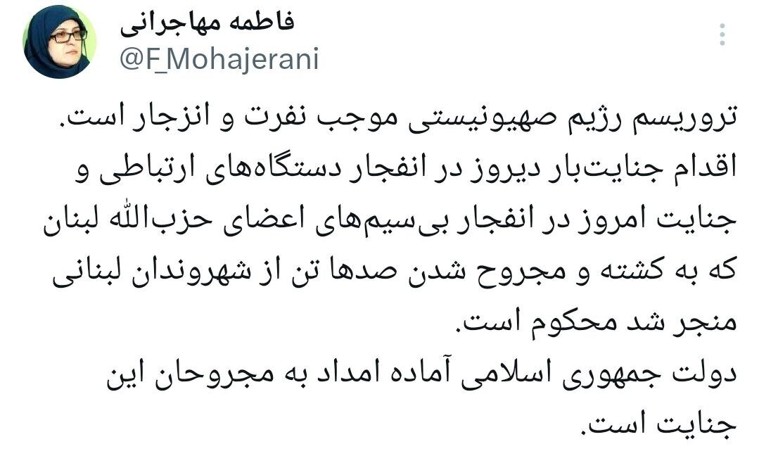 واکنش سخنگوی دولت به انفجار های تروریستی در لبنان