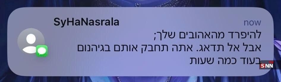 پیام غافلگیرکننده سیدحسن نصرالله به اسرائیلیها | با عزیزانتان خداحافظی کنید چون...