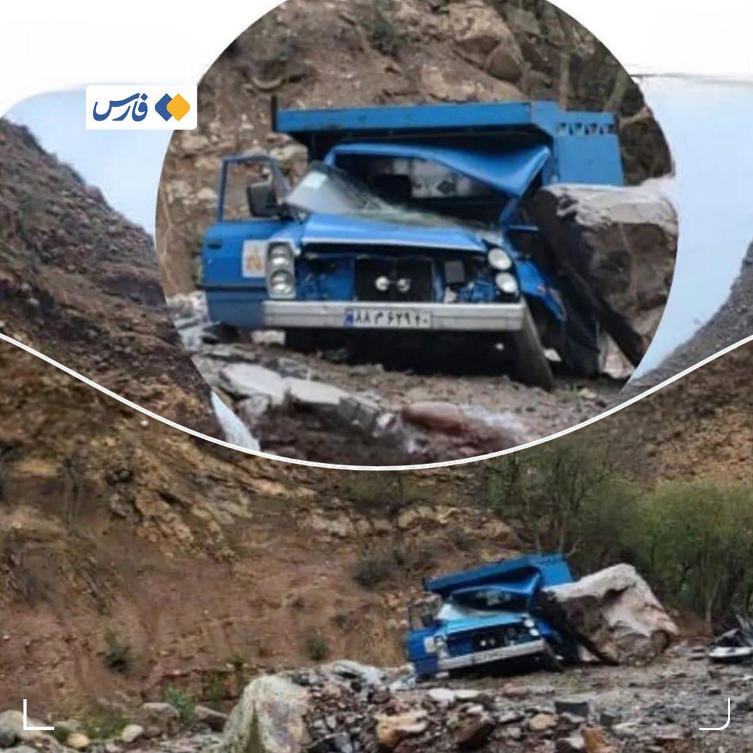 سقوط سنگ در مرزنآباد چالوس حادثه ساز شد + عکس