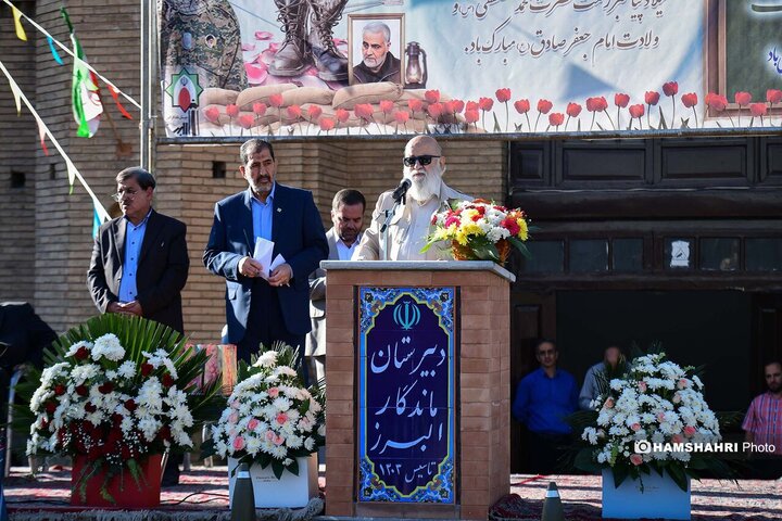 نواختن زنگ مهر دبیرستان البرز توسط مهدی چمران