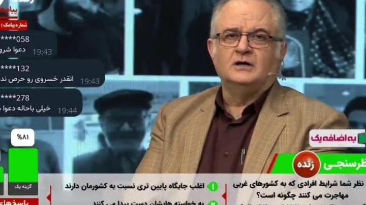 گفتگوی پرحاشیه یک برنامه تلویزیونی | واکنش مجری به صحبتهای خارج از چارچوب یکی از مهمانان | ویدئو