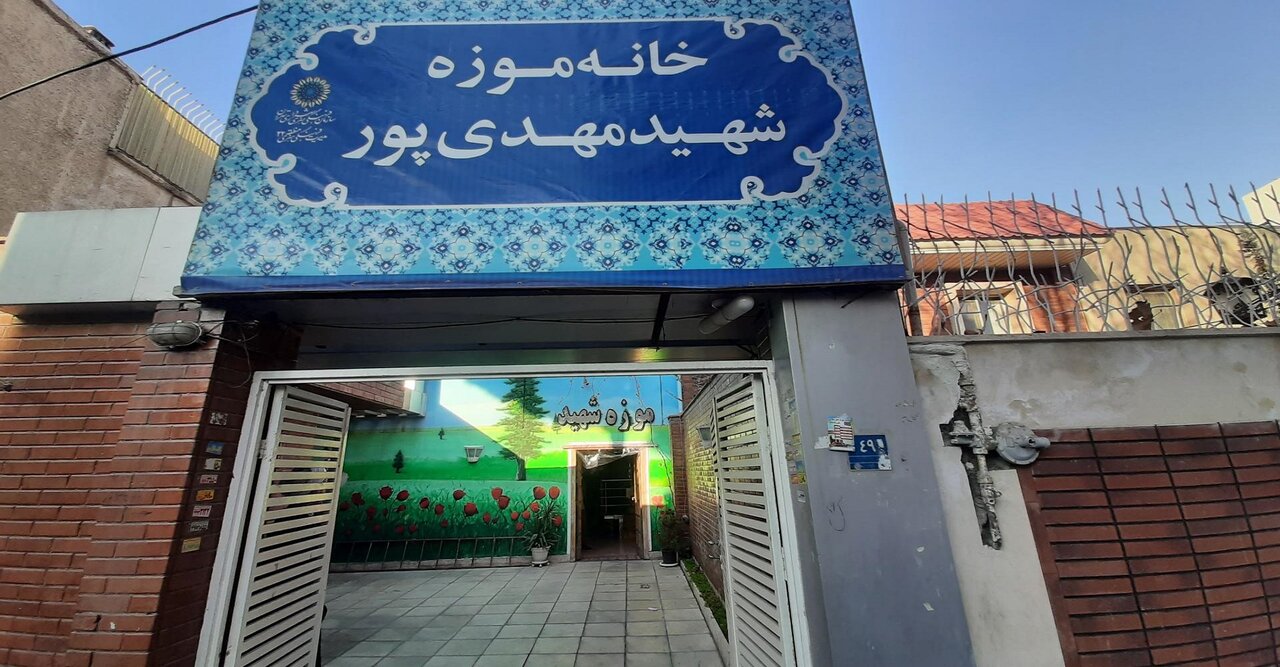 خانههایی که عطر شهادت و شهامت میدهند