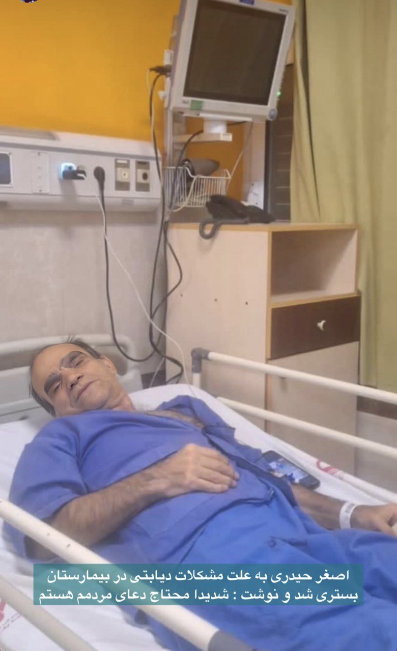 بازیگر معروف شبهای برره در بیمارستان: شدیدا محتاج دعای مردم هستم | عکس
