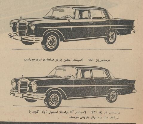 جزئیات یک دوره آزادسازی واردات خودرو دست‌دوم توسط مسافر!