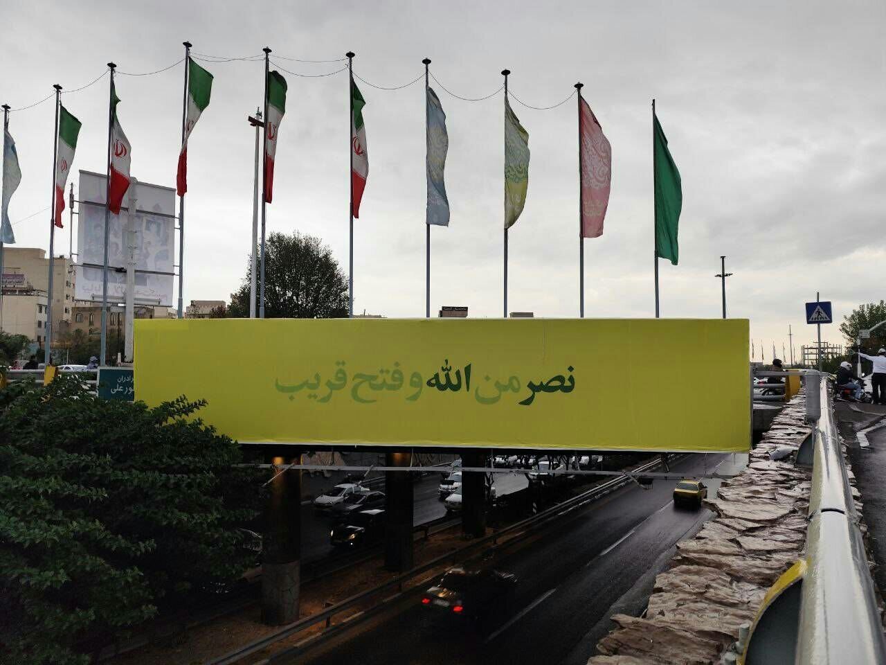 پویش «حزب الله زنده است» در بیلبوردهای شهری تهران | تصاویر