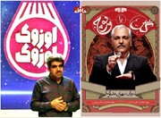 «گل یا پوچ» مهران مدیری هم کپی از آب درآمد! | یک کارگردان خواستار توقف پخش برنامه مدیری شد