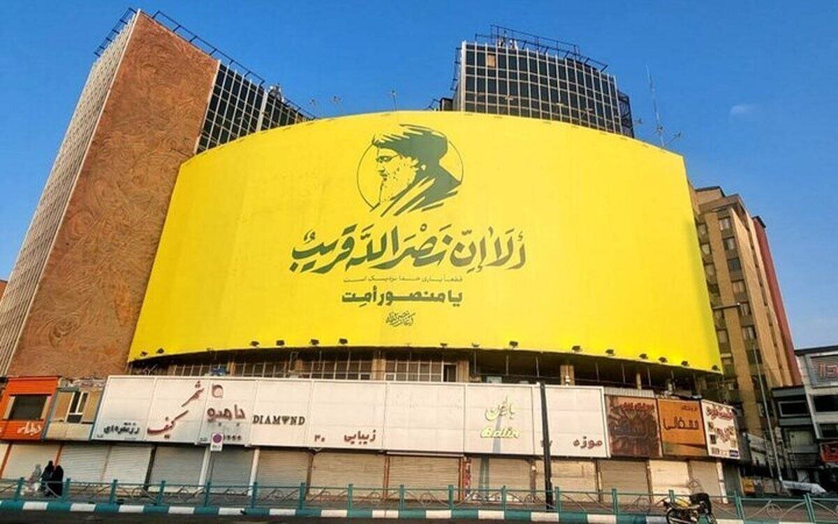 رونمایی از دیوارنگاره جدید میدان ولیعصر | عکس