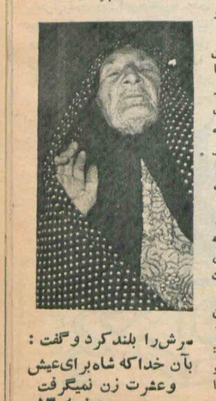 مرا بکشید، اما به فرنگستان نفرستید | شاه میگفت من برای رفاه حال رعایا زن میگیرم! | ناگفتههای «خانم بالا» یکی از زنان ناصرالدین شاه