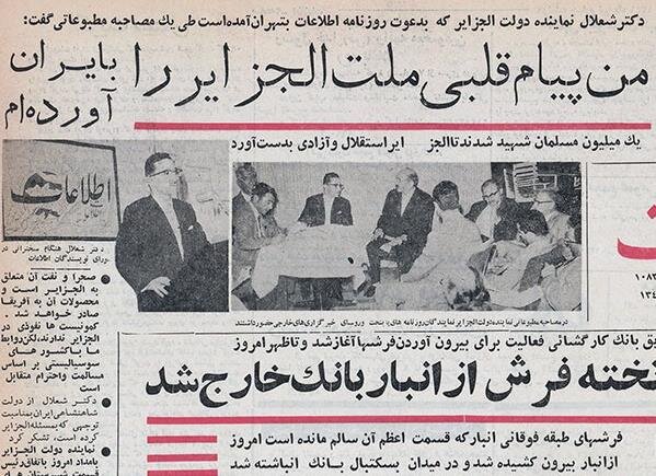 هزاران تخته فرش امانتی در آتش | روزی که ارتش به کمک آتشنشانان رفت