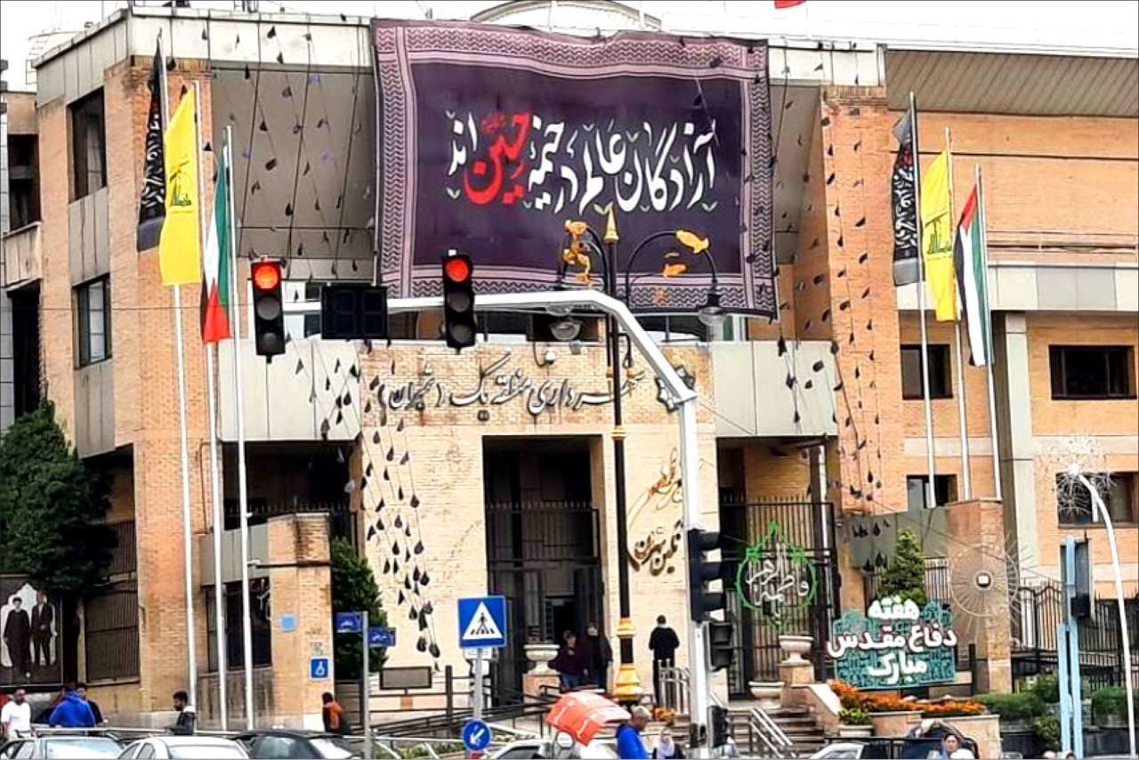 اکران مناسبتی