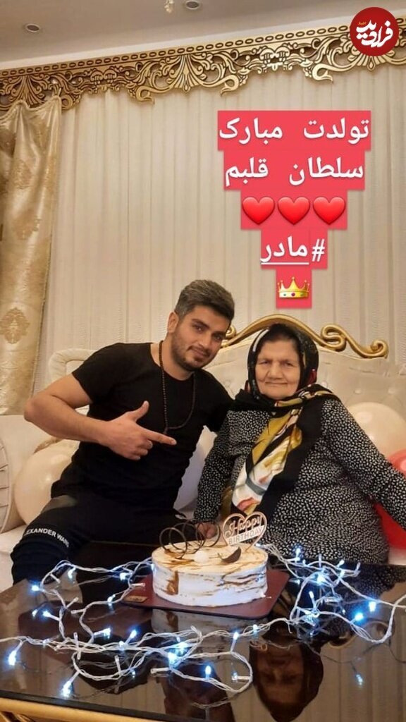 تغییر چهره مادر ارسطو در ۸۳ سالگی | ببینید