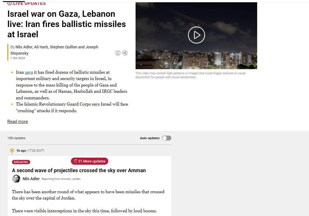 حمله موشکی ایران تیتر یک رسانههای جهان شد