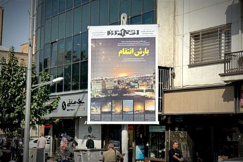 صفحه اول روزنامهها بر بیلبوردهای پایتخت