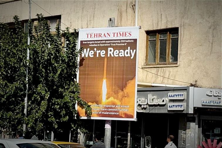 صفحه اول روزنامهها بر بیلبوردهای پایتخت