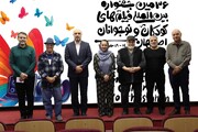 ایرج طهماسب و علیرضا خمسه داور جشنواره شدند