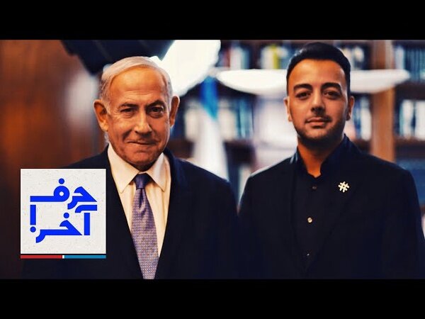 فارسیزبانانی که به فکر نابودی ایران هستند + ویدئو و تصاویر