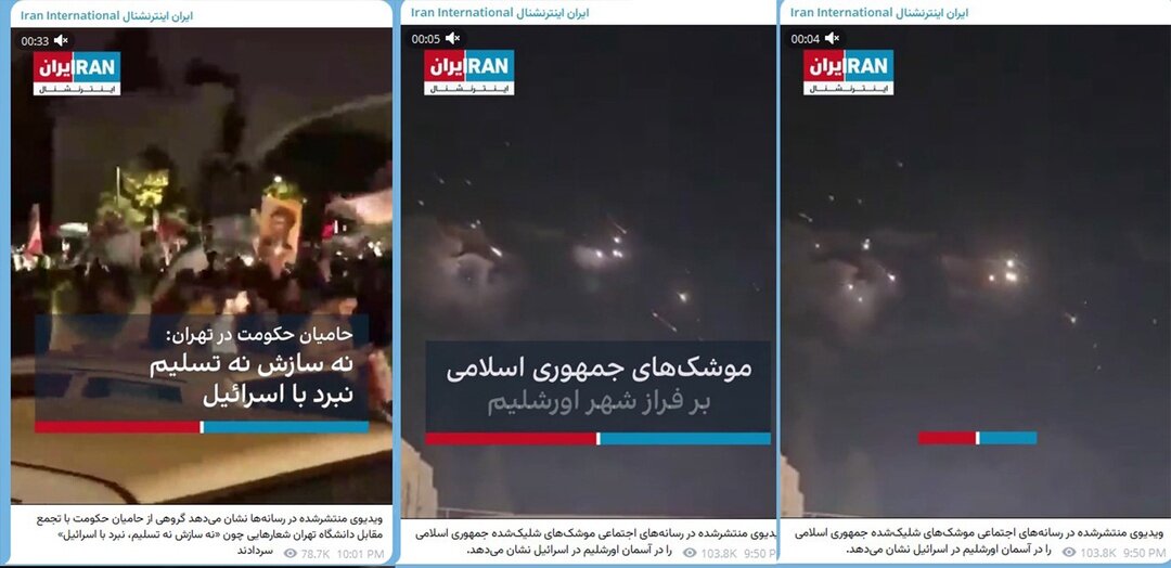 فارسیزبانانی که به فکر نابودی ایران هستند + ویدئو و تصاویر