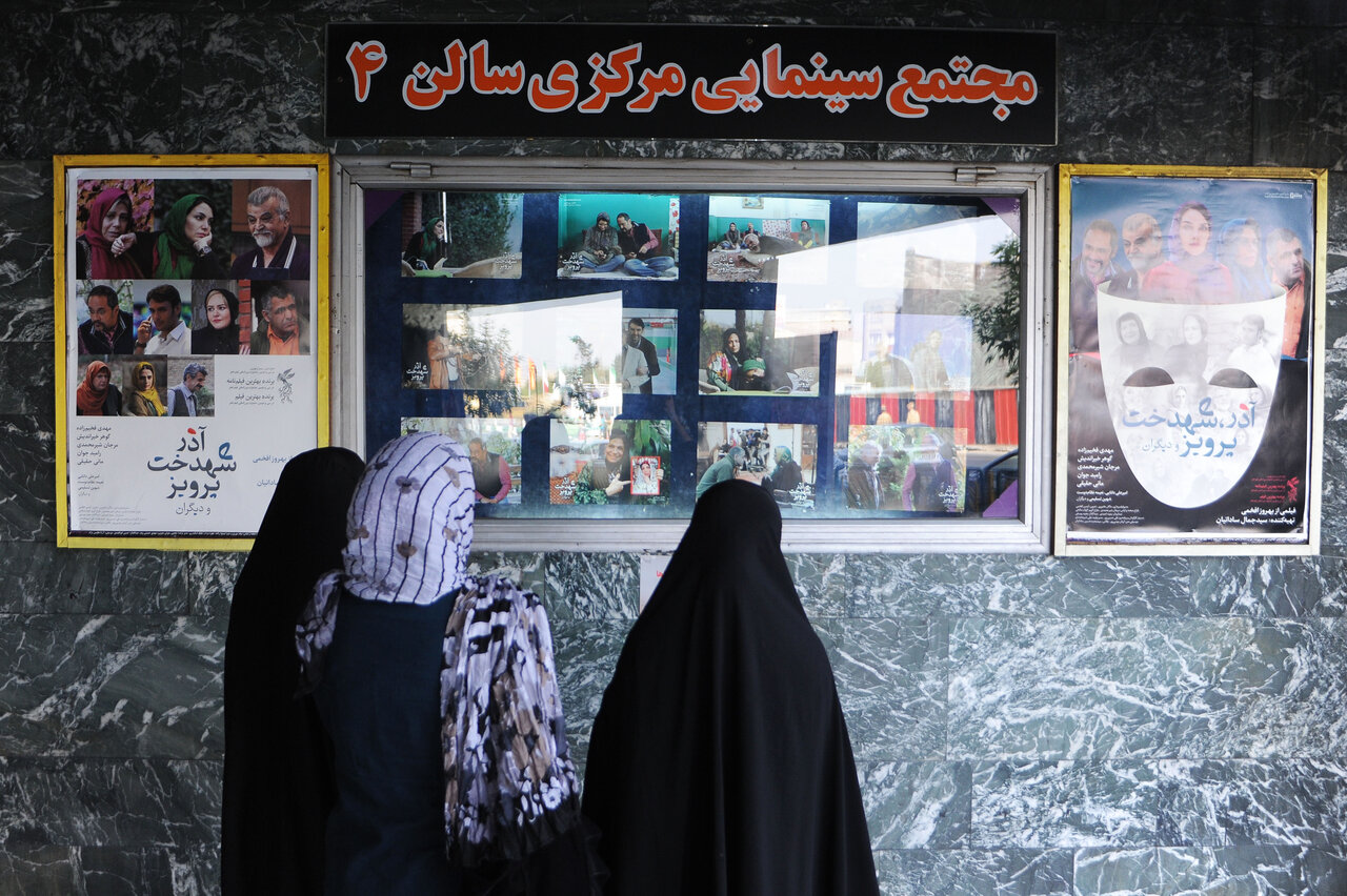 چراغ یک سینمای قدیمی دیگر در تهران خاموش شد | ستاره ها در این سینما نمی درخشند