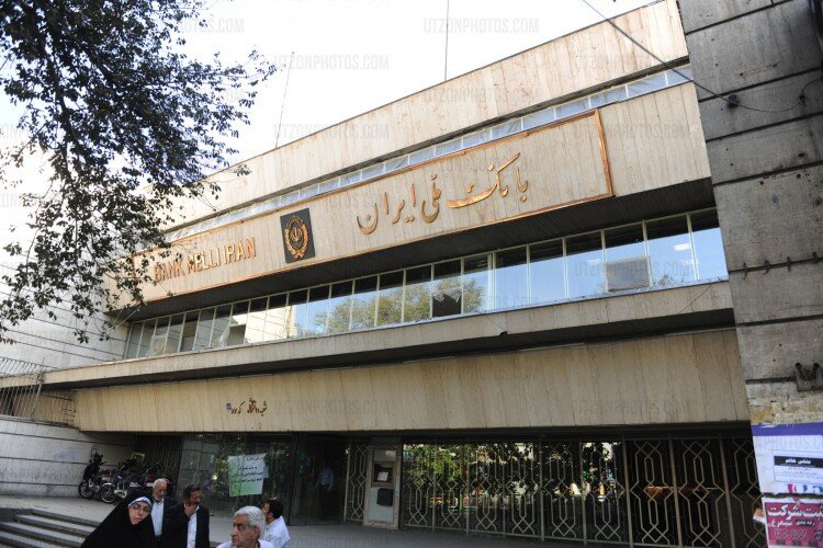 بانک ملی شعبه دانشگاه تهران - سرقت صندوق امانات
