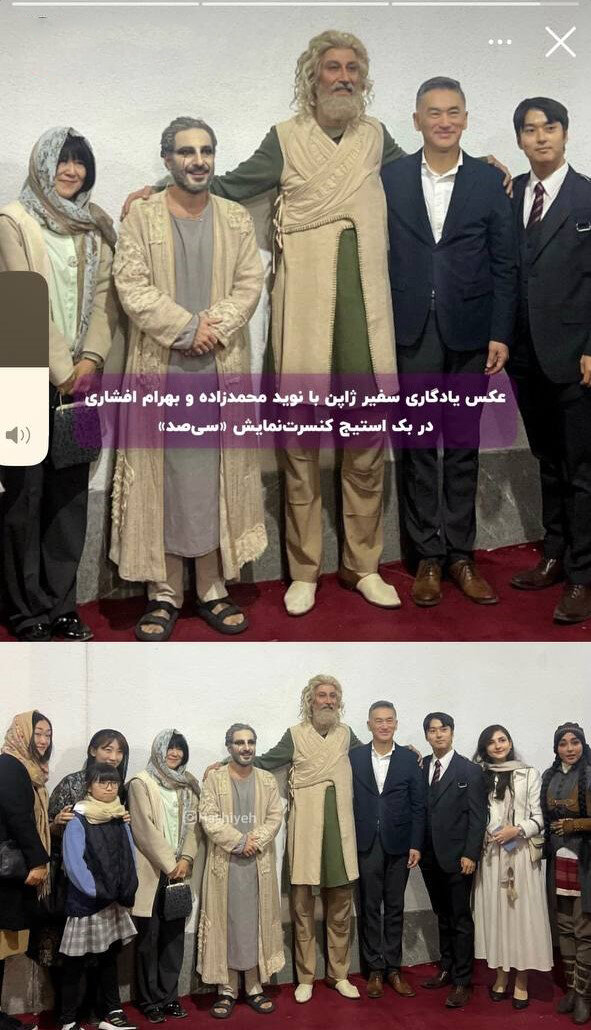 سفیر ژاپن در کنار نوید محمدزاده و بهرام افشاری | ببینید