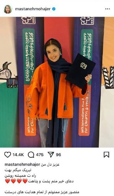 نفس بازغی گفت امیر جعفری مثل پدر کنارم بود | حرفهای دختر پژمان بازغی بعد از دریافت جایزه